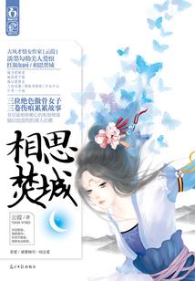 八字乙巳月通木气吗