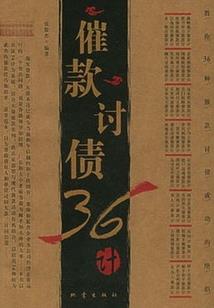 一个男人快死了