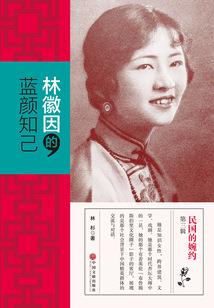 金火土属龙