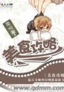 属牛与属羊的能做兄弟吗