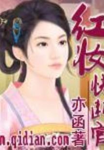 属虎属鼠的几月结婚好