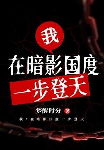风水地理师联盟