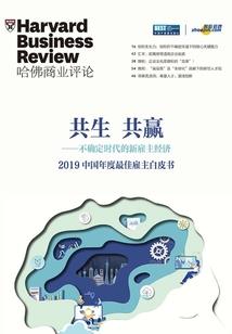 怎么财运能进家门