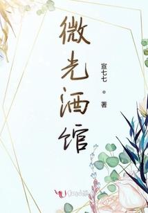 八字的起源及意思