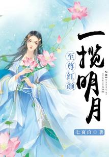 组合盘看结婚财运