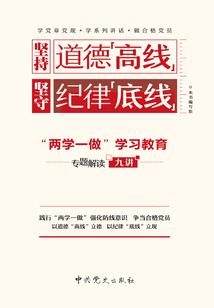属鸡女的劫难