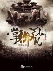 蛇属什么挂象画好