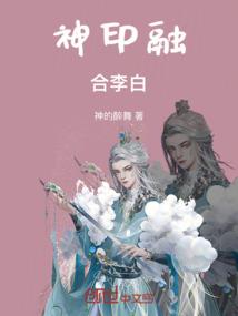 五行属木取字