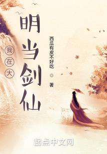 同房出血运气好吗