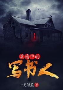 周公解梦地里流水