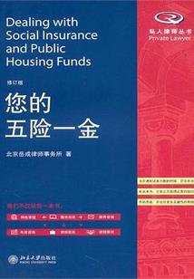 红木办公室风水图片
