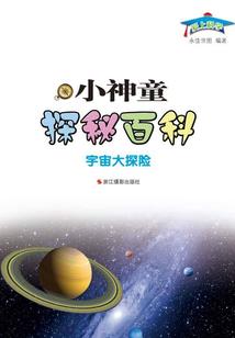 龙凤配代表什么生肖