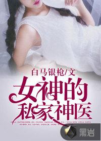 经常梦到蛇追