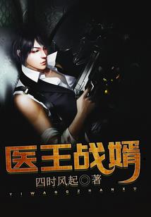 财运飞速发展