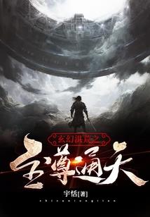 明月指的生肖