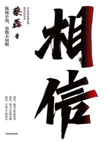 五行阴阳古画图片