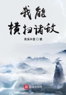 属蛇的嫁给属鸡的