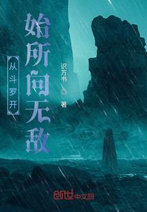 黄历上的炙退