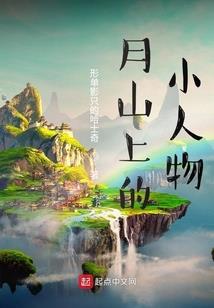 什么五行不能摆放石头