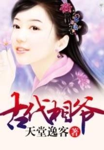 男人美头发