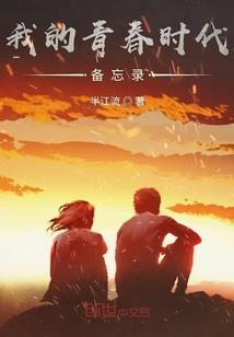 乾隆八字身弱