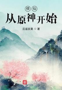 隔靴搔痒打一生肖