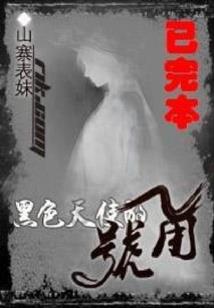 全职妈妈的运气