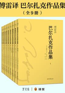 天津属猴的人