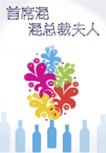 标准的风水地图位置
