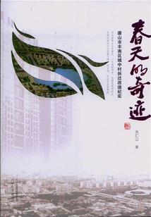 周公解梦被男朋友抓头发