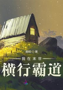 换白头的含义是
