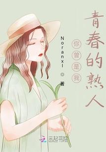 1978年属马配偶
