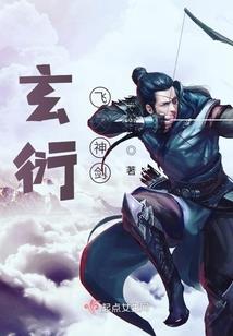 属鼠嫁给了什么生肖
