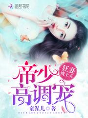 胡桃复刻黄历