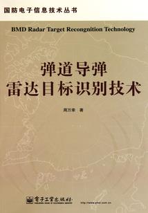 1976年的黄历表