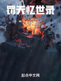 八字父母复婚