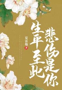 45岁发财的八字