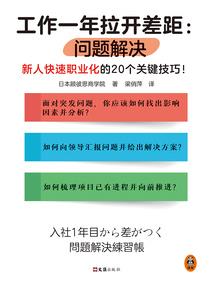 周公解梦寺庙上香
