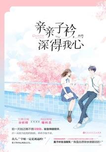理疗仪起名