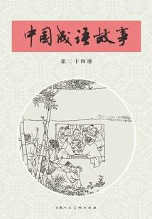 侯军体起名