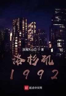 刑属相相克