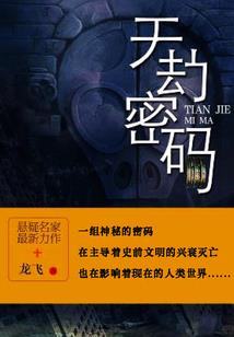 属虎的在家能放虎画像