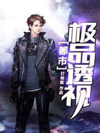 兔人23年运程