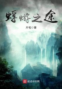 农历四月十二游绵山