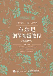 设计类五行属什么水