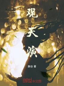 相属属猴的配啥最好