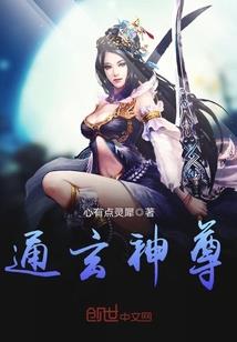 张仁奎的八字