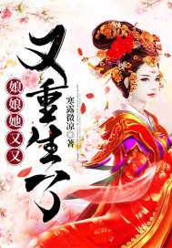 勇强的含义