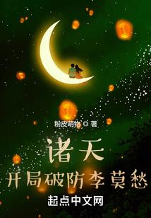 属鸡麻木不仁