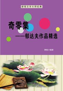 铁钟是什么生肖